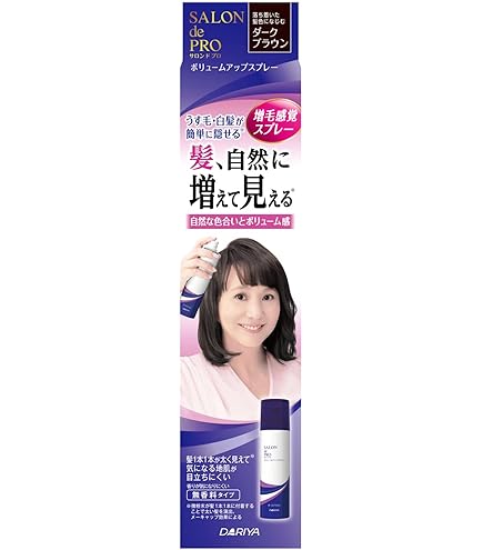 黒彩ボリュームアップスプレー374 楽天市場】【送料無料】 アモロス 黒彩 ボリュームアップカラー